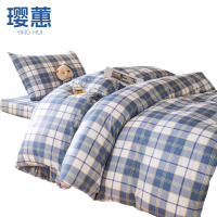 璎蕙全棉三件套 1.35米 套