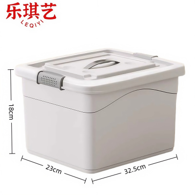乐琪艺 收纳箱32.5*23*18cm个