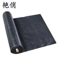 艳俏 除草布 加厚90g 平方米