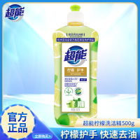 超能柠檬护手洗洁精500g快速去油无残留餐具果蔬通用家用正品YHQ