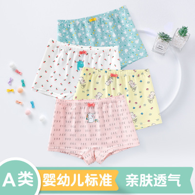 【盒装】儿童内裤纯棉女童平角裤莫棉50支小中大童装女孩学生内裤_886