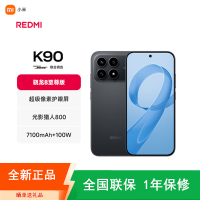 [全新]小米REDMI K90 黑色 12GB+256GB 骁龙8至尊版 7100mAh电池 100W快充 红米K90 5G手机