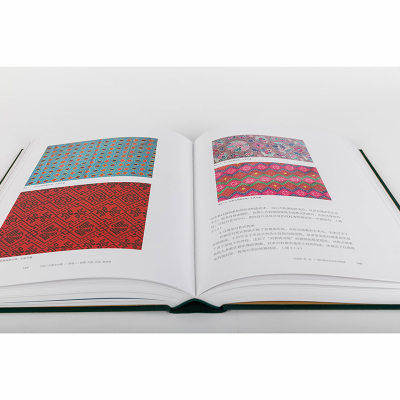 中国工艺美术全集 广西卷 4 刺绣 印染 织造 服饰篇