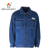 双惠男女款春秋标志工作服SHM-98,全棉牛仔,左胸魔术贴155-195(套)