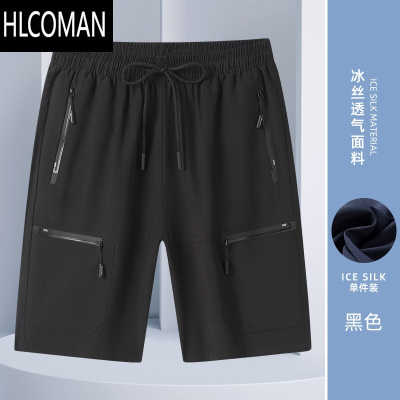 HLCOMAN2025夏季新款拉链多口袋冰丝速干五分裤薄款男装休闲运动短裤外穿