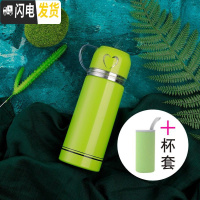 三维工匠保温杯不锈钢男女水杯子学生便携创意简约可爱儿童大容量水壶定制 绿色350+杯套