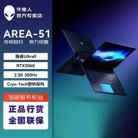 戴尔(DELL)外星人AC18250-R1961QB 笔记本电脑18英寸游戏本 定制 Ultra9-275HX 32G 1T RTX5060 2.5K 300Hz 机械键盘
