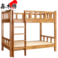 鑫木樽高低床202*150*172cm张