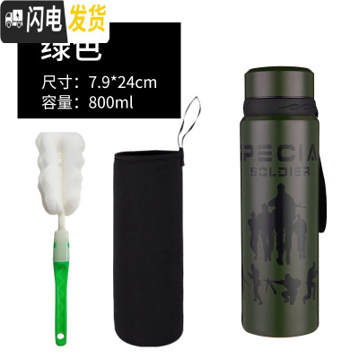 三维工匠304不锈钢大容量保温杯1200户外男车载泡茶杯子女便携儿童800 加厚800绿色送杯刷十杯套