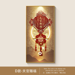 维诺亚天官赐福玄关装饰画寓意好入户正对门挂画新中式走廊过道壁画