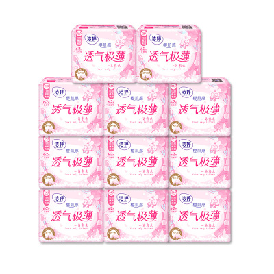 洁婷日用卫生巾樱花装透气极薄245mm组合88片套装姨妈巾8片11包