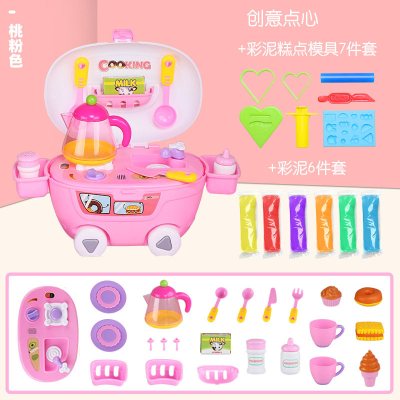 厨房玩具男孩宝宝煮饭做饭小孩过家家仿真厨具儿童女套装女孩4-6粉茶点+彩泥蛋糕机套装+6泥