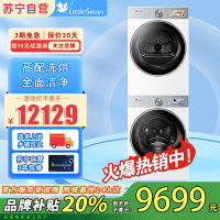 小天鹅(LittleSwan)套装[小乌梅3.0奶油白]10KG滚筒洗衣机+热泵烘干机纯平全嵌洗烘套装 水魔方超微除菌
