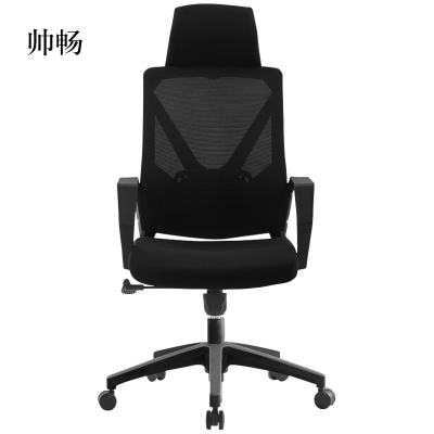 帅畅电脑椅家用转椅人体工学书桌椅子电竞椅游戏椅升降舒适办公椅