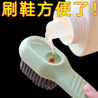 [补贴10%]加液鞋刷多功能洗鞋刷子家用按压式出液软毛洗衣清洁刷不伤鞋神器