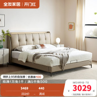 全友家居现代简约真皮床卧室软包大床充电置物夜灯多功能皮床