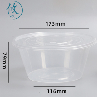 攸打包碗173*116*79mm个