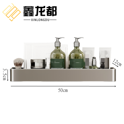 鑫龙都浴室置物架50cm个