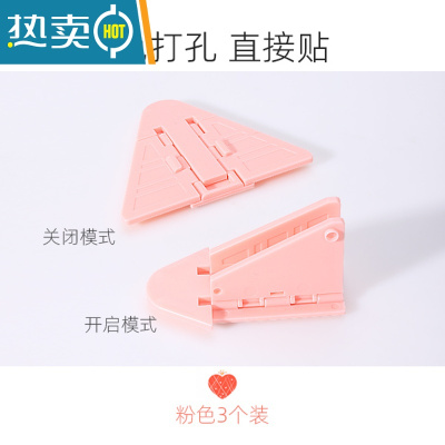 显彩防开窗户儿童安全锁免打孔高层防开门卡扣器推拉门衣柜移门锁扣 [3个]粉色❤建议每扇门窗装2个房门安全扣