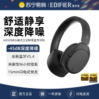 EDIFIER/漫步者W830NB头戴式主动降噪ANC蓝牙耳机双金标电竞游戏运动2024新款W820NB 云影灰