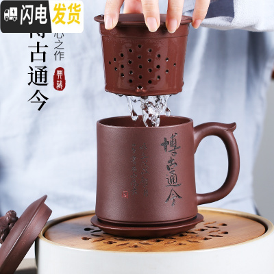 三维工匠宜兴隔舱紫砂盖杯全手工功夫大容量茶杯原矿老紫泥