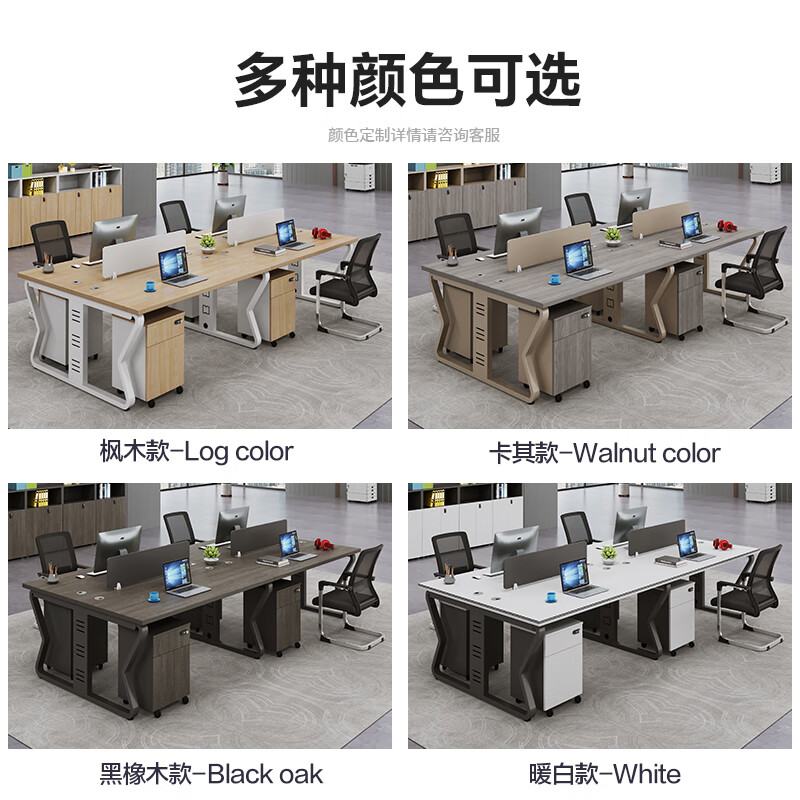 电脑桌转角桌一体办公桌现代简约电脑桌职员工作台办公桌椅组合椅子