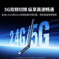 绿联USB无线网卡WiFi6免驱 AX900双频5G 台式机专用WiFi接收器 电脑笔记本无线网接收器外置高增益天线
