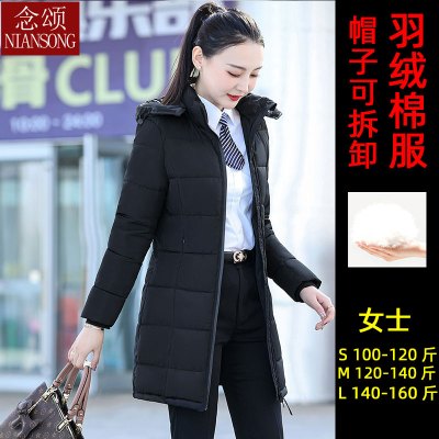 FISHBASKET职业工作服空姐毛呢外套女中长款酒店前台售楼部黑色呢子大衣毛呢外套