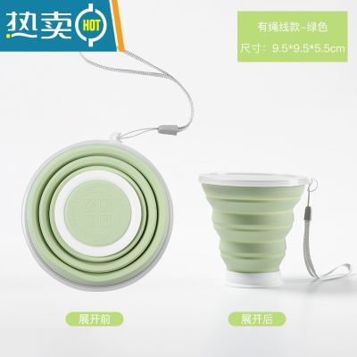 敬平折叠水杯硅胶伸缩喝水杯便携式压缩户外旅行可装沸水迷你漱口杯子 可装开水-带挂绳超薄[大号绿色]洗漱杯