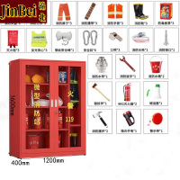 锦北消防器材柜放置工具柜工地商场展示柜应急柜1.6米高3人97式套餐A