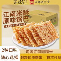 乐锦记 原味江南米酥糯米锅巴原味1000g办公室休闲零食原味1kg[约26袋*独立包装]