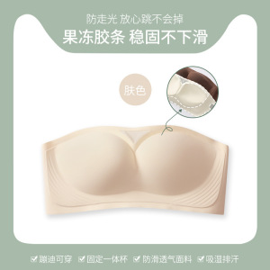 夏季无肩带内衣女小胸聚拢性感无痕隐形文胸美背裹胸薄款防滑胸罩