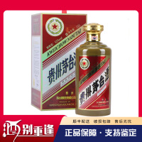 [酒别重逢]贵州茅台酒 茅台日陈酿纪念酱色53度2500ml酱香型白酒
