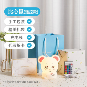 苏宁放心购 比心鼠硅胶LED小夜灯床头婴儿喂奶护眼睡觉儿童拍拍台灯夜光