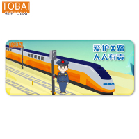 拓栢 爱路护路路外宣传鼠标垫可定制 700*300mm*4mm 张