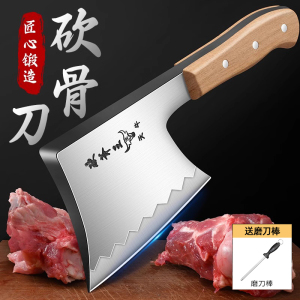 加厚砍骨头专用刀剁骨刀重型斩骨斧头商用坎大骨头刀杀猪刀具8138