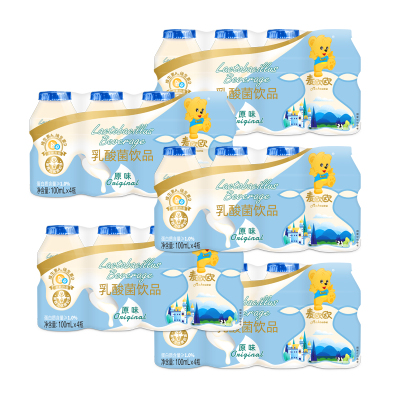 麦欧欧儿童乳酸菌原味五板装100ml*20瓶