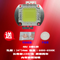 成越全新清华美迅LED-S600 48W LED投影机灯泡投影仪灯泡_PQW64