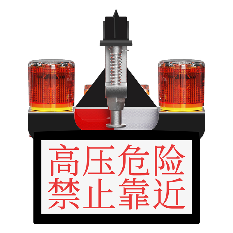 陇步昇LBS8867太阳能声光警示灯(计价单位:盏)黑色
