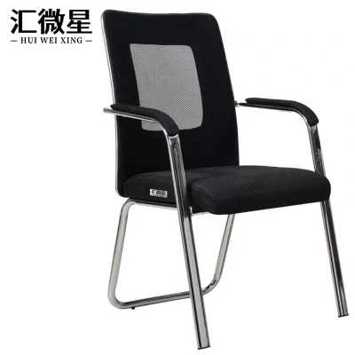 汇微星职员椅会议椅540*495*955mm把