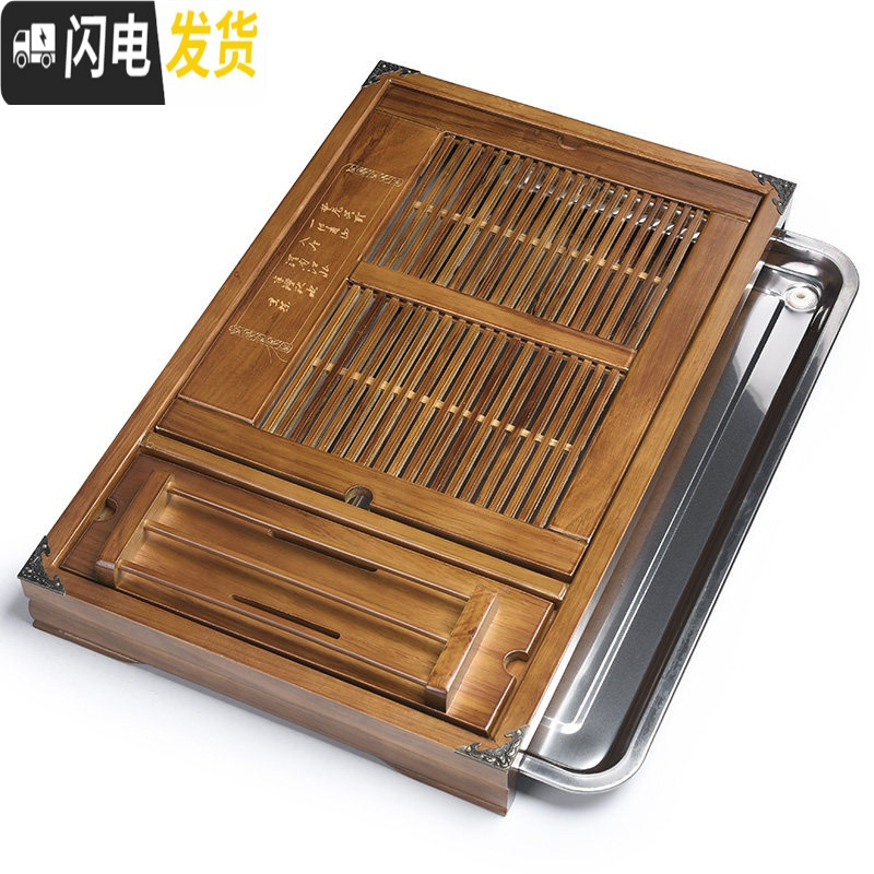 三维工匠 功夫茶具抽屉式排水茶盘 家用实木储水茶盘茶台茶海茶托盘 14橡木色杯架盘实木-不锈钢底盘