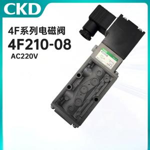 喜开理(CKD)电磁阀 4F310-08 AC220V(单位:个)