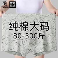 男士内裤男生纯棉胖子加大码四角裤舒适加肥佬透气大号四角短裤头