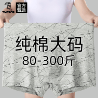 男士内裤男生纯棉胖子加大码四角裤舒适加肥佬透气大号四角短裤头