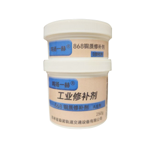 鸣扬一赫 工业修补剂 868 铜质修补剂 250g 组