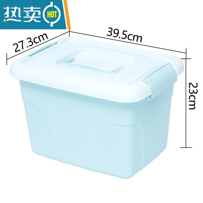 敬平收纳箱塑料加厚特大号衣服整理箱收纳柜子周转箱家用盒子整理箱子