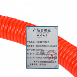 依诺九吉 PU弹簧管气管红色 多型号 根