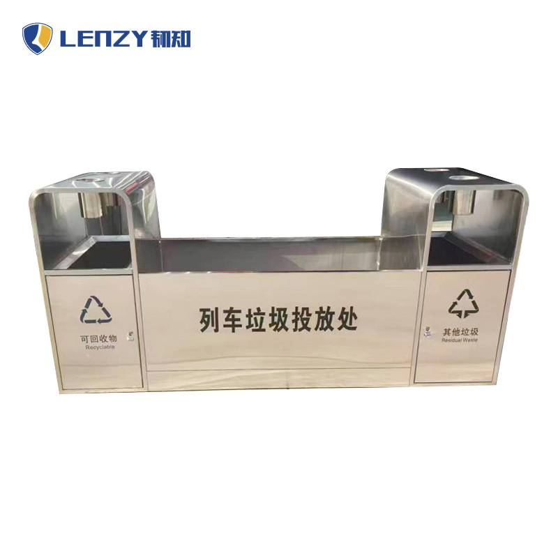 韧知 垃圾桶 车站款 个