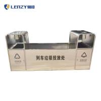 韧知 垃圾桶 车站款 个