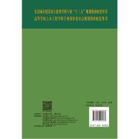 正版新书]结构力学学习指导 配合主教材祁凯主编《结构力学》(第